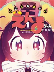 古言宅斗高分小说 白露为霜