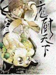 编辑推荐作品封面